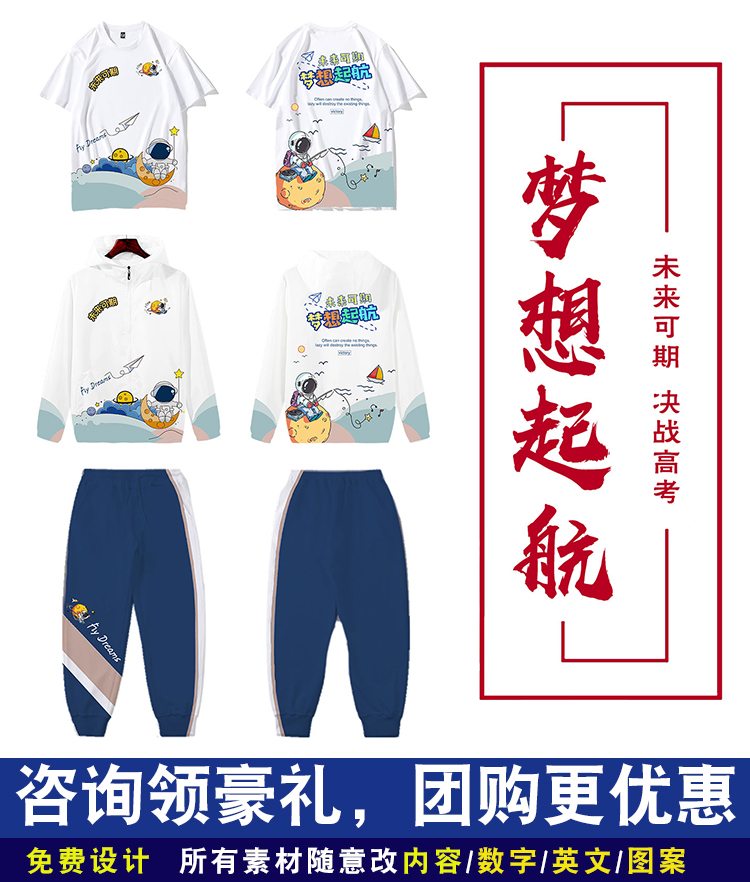 班服全身印-定制班服 个性班服工作服外套男女连帽衫情侣加绒厚款衣服订制印logo 复合绒套头红色 班服定制厂家 热销班服