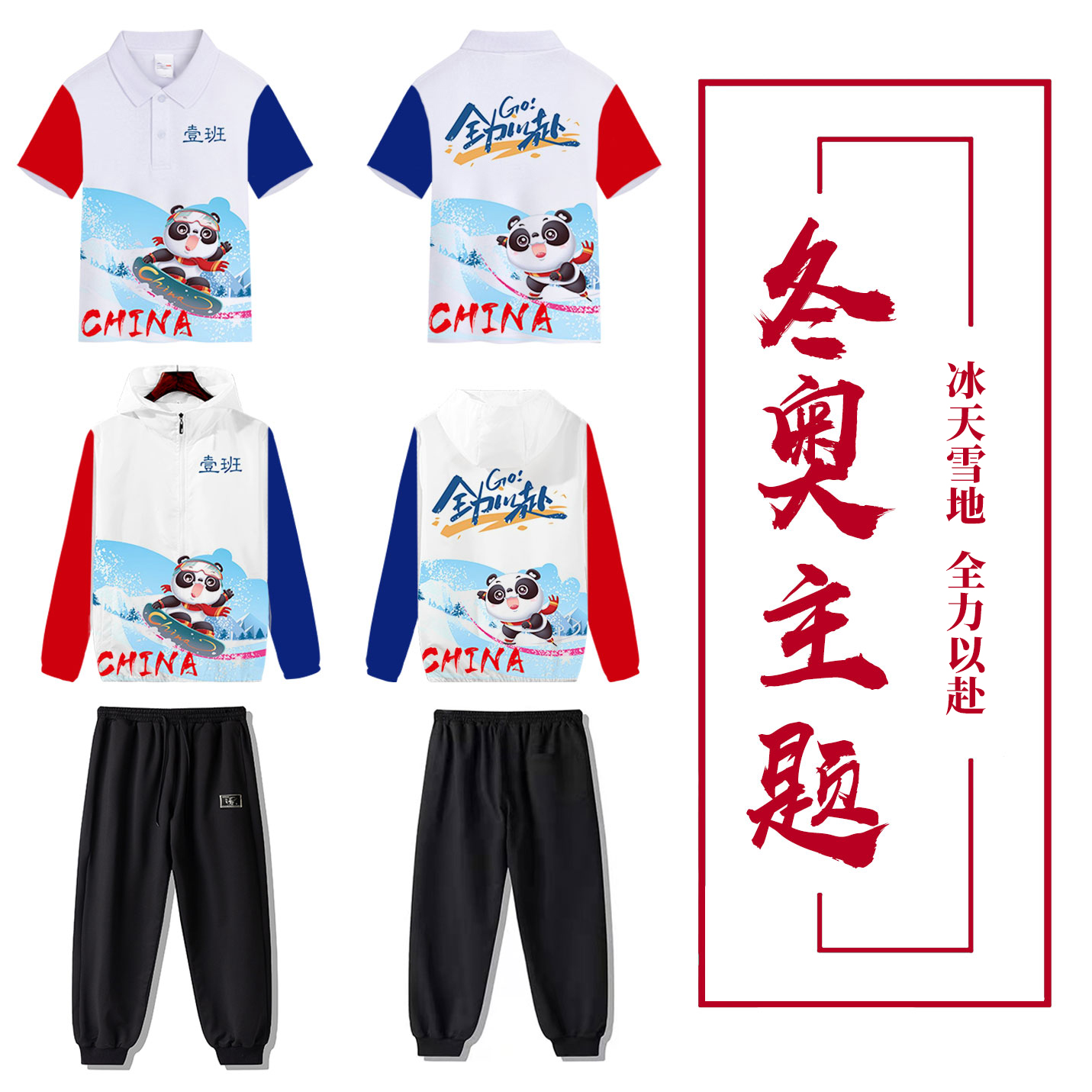 班服全身印-情侣装卫衣冬季加绒龙年本命年衣服男女同款连帽外套班服定制
