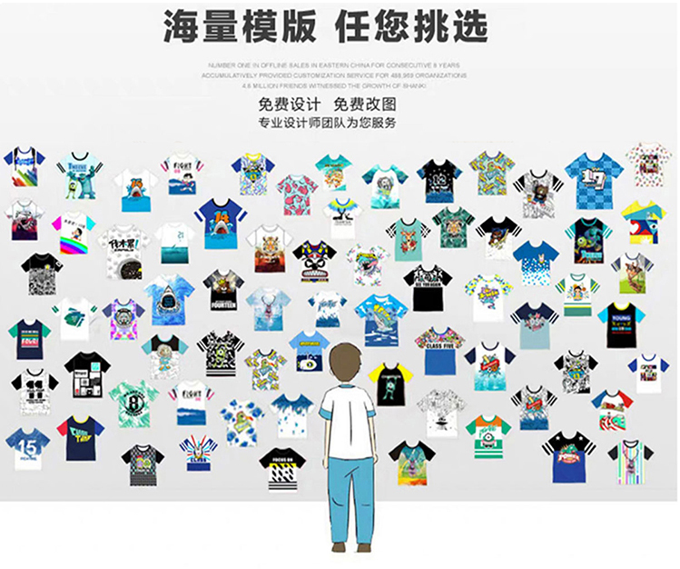 班级活动文化衫-班服定制-厦门风冲海洋体育运动定制-学校班服团体定制-定制卫衣班服订做diy工作学生连帽衫印字图LOGO团队团建聚会服